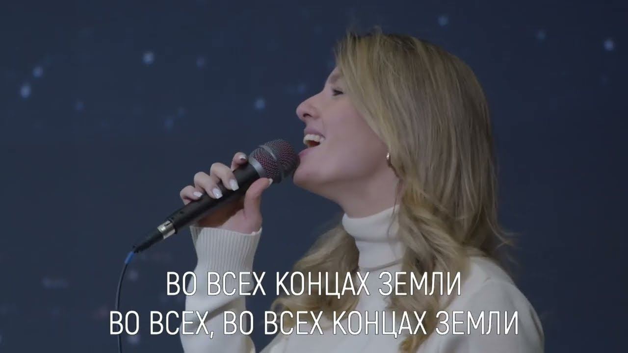 Радуйся, мир смотреть онлайн