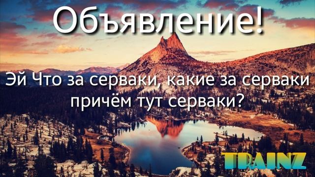 Trainz simulator андроид не работает!? Объявлений по поводу этой игры! смотреть онлайн