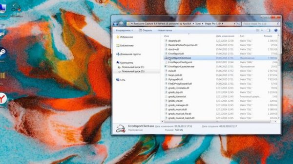 Vegas Pro Не запускается Sony Vegas Pro вылетает ошибка Работа VEGAS Pro остановлена Решаем проблем
