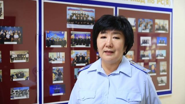 Лучший по профессии. В МВД Якутии определен лучший следователь органов предварительного следствия смотреть онлайн