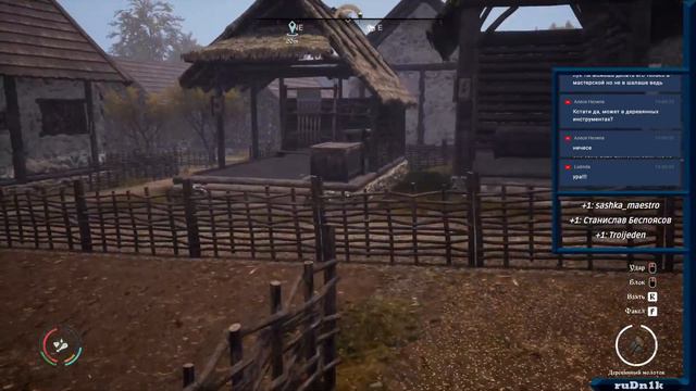 Стрим Medieval Dynasty, ч.32 - А что в обновлении 1.2.0.0?? смотреть онлайн