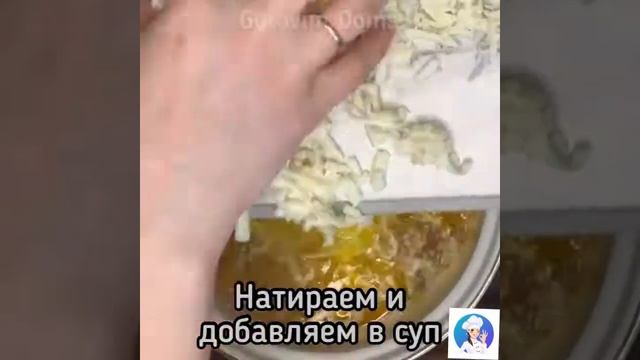 Сырный суп