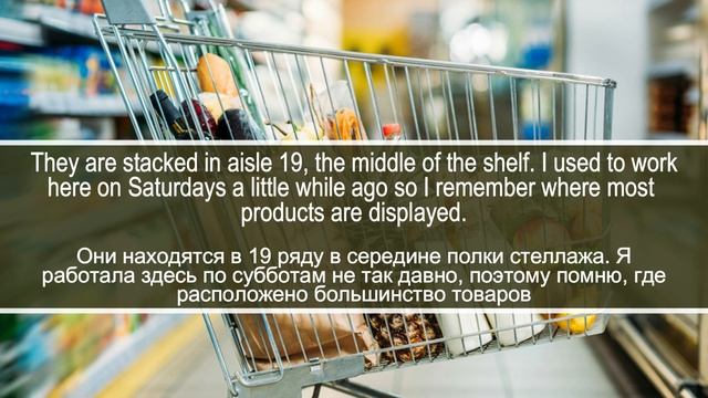 Друзья встретились в магазине и обсуждают покупки. Диалог на английском с переводом на русский смотреть онлайн
