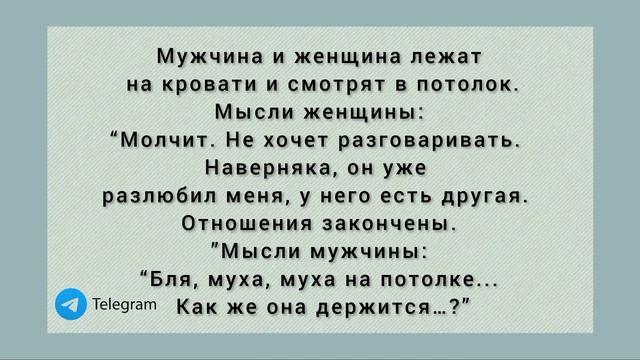 Анекдот про Гаишник приходит домой раньше времени..... смотреть онлайн