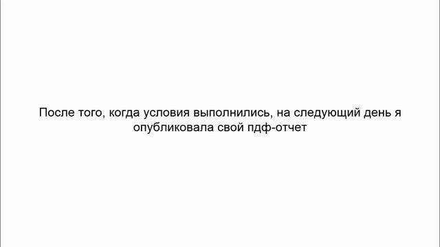 Как Создать Интригу, Чтобы Людям Хотелось Остаться смотреть онлайн