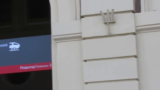 Павелецкий вокзал // сентябрь 2014 смотреть онлайн