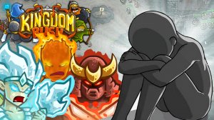 Унижен и растоптан | Kingdom Rush прохождение #16