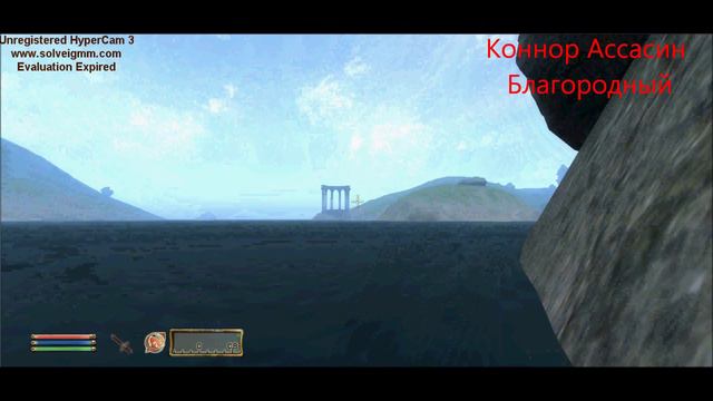 The Elder Scrolls 4: Oblivion (Эпизод 8) смотреть онлайн