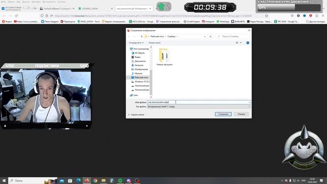 Life hack smile-ТРОВО устанавливаем смайлы смотреть онлайн