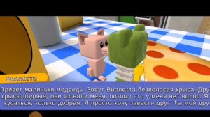супер мишка ? гигантский дом прохождение игры 5#
