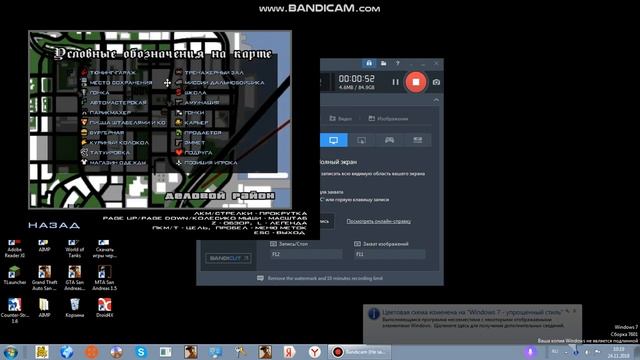 искаю баги в гта сан андреас смотреть онлайн