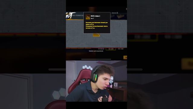 😱мне выпал ЛУЧШИЙ сетап в Metro Royale?... смотреть онлайн