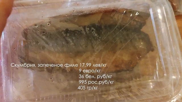 Болгария. Варна. Распаковка продуктов, купленных по акции! смотреть онлайн