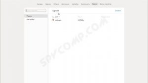 Как посмотреть сохраненные логины и пароли в браузере Яндекс