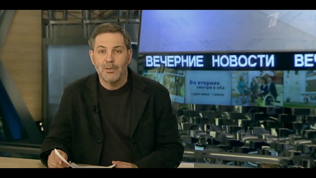 Однако 14.02.13 смотреть онлайн