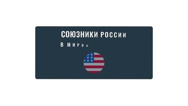 Какая идеология в современной России? смотреть онлайн