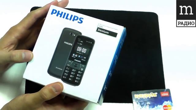 Обзор мобильных технологий. Выпуск 22. DIGMA Optima E7.1 3G, Philips XENIUM E560, Fly FS454 смотреть онлайн