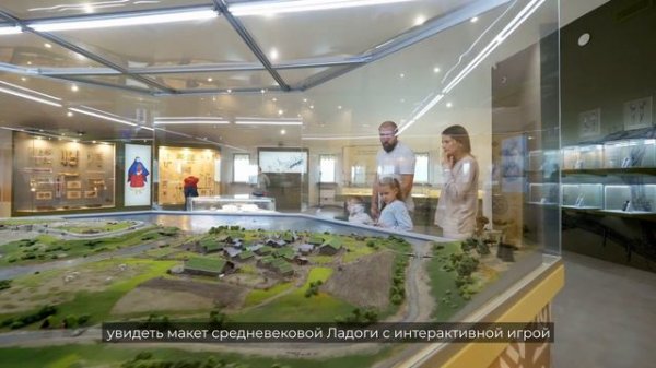 Экспозиция музея-заповедника «Старая Ладога» в Стрелочной башне (интерактив) | Ascreen