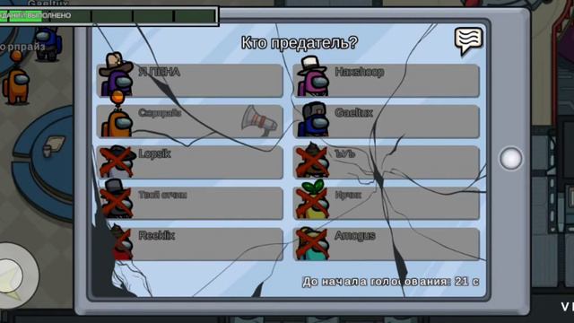 Везучий бой? Играем в Амонг ас смотреть онлайн