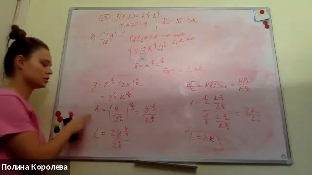 Семинар 7 Майнор Микро смотреть онлайн