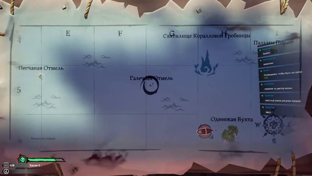 НЕВЕРОЯТНЫЙ приключения капитана Шведомета смотреть онлайн