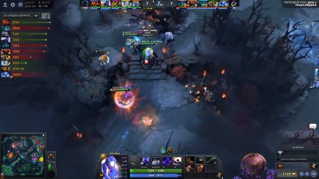 Team Liquid vs Keen Gaming игра 2 BO2 The International 9 Групповой этап День 3 смотреть онлайн