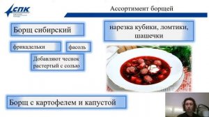ПМ 07.01 Учебная практика. Выполнение работ по профессии повар.