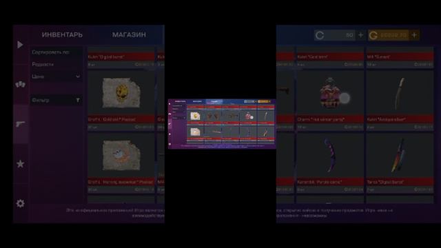 Как стать миллионером в Case Simulator For Standoff 2