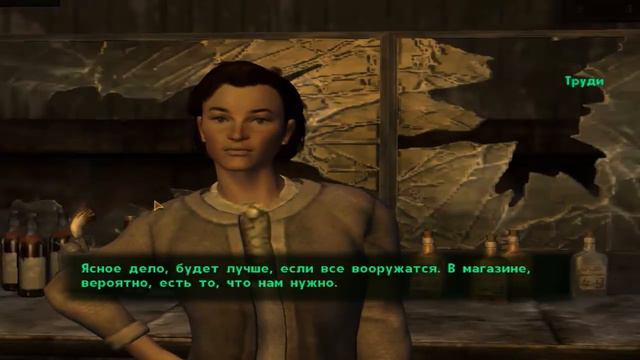 Fallout New Vegas - День #2