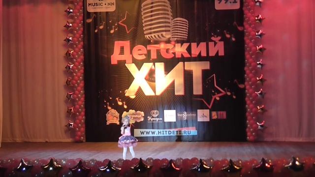 Дорогина Карина - Топни ножка моя "ДЕТСКИЙ ХИТ - 2016" смотреть онлайн