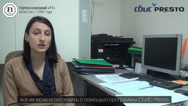 Автоматизация мясного магазина Presto. Отзыв от «#Мяснаялавка159»