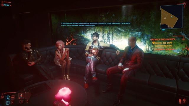 ГДЕ НАЙТИ КОДЗИМУ В CYBERPUNK 2077 смотреть онлайн