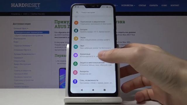 Как проверить номер IMEI на Asus ZenFone Max (M2) — Секретные коды