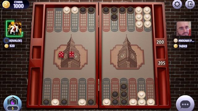 играть в нарды онлайн ,play backgammon online смотреть онлайн