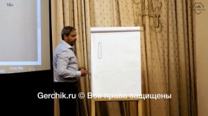 Условия ложного пробоя. Уровни на графике. Семинар Александра Герчика Москва 2017