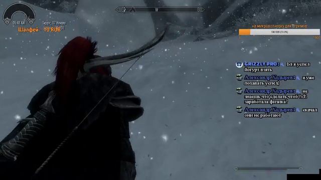 TES 5 Skyrim выбираем путь соловья