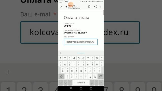 Как пополнить баланс на смс актив смотреть онлайн