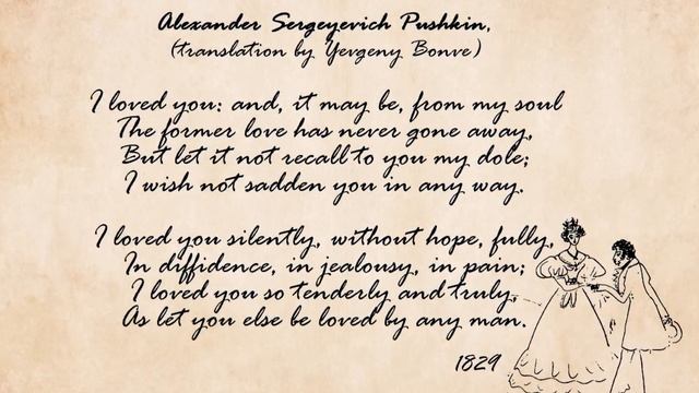 "I loved you" (by A.S. Pushkin, translation by Yevgeny Bonve) / Я Вас любил (А.СПушкин) смотреть онлайн