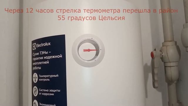 Тестирование водонагревателя Electrolux EWH 30 DRYver. II этап смотреть онлайн