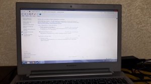 Lenovo Z500 увеличить  яркость экрана