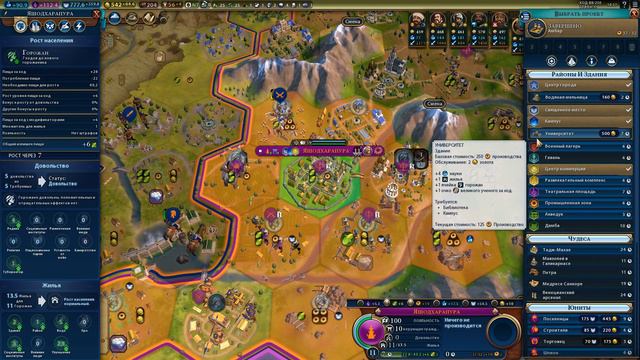 КХМЕР ТАЩИТ НА БОЖЕСТВЕ - CIVILIZATION VI GATHERING STORM (серия 3) смотреть онлайн