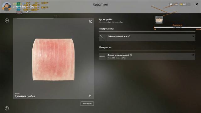 Русская рыбалка4 / Стрим /Russian Fishing 4 / Фарм на р. Волхов смотреть онлайн