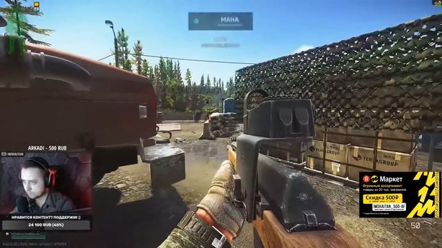 Прокачка с нуля против фулок • Escape from Tarkov №161 смотреть онлайн