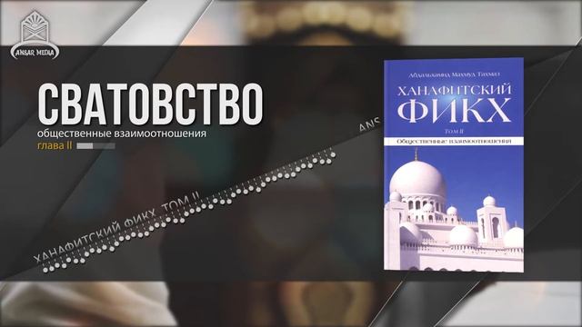 ᴴᴰ Сватовство смотреть онлайн
