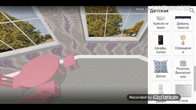 Создаём детскую [Room Planner #1] смотреть онлайн