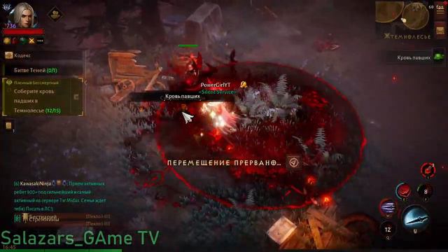 Diablo Immortal  Качаем с нуля DK