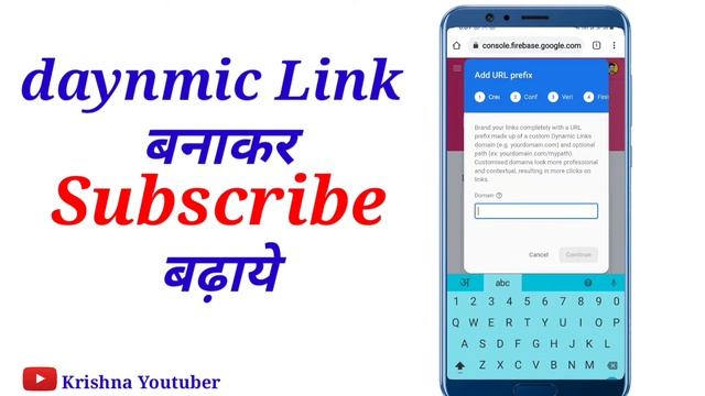 how to create dynamic link || #firebase dynamic link смотреть онлайн