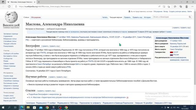 3 часть "SanRav BookOffise" смотреть онлайн