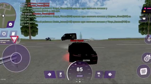 Преследуем Иннкосаторов 2 часть делать 3 часть?