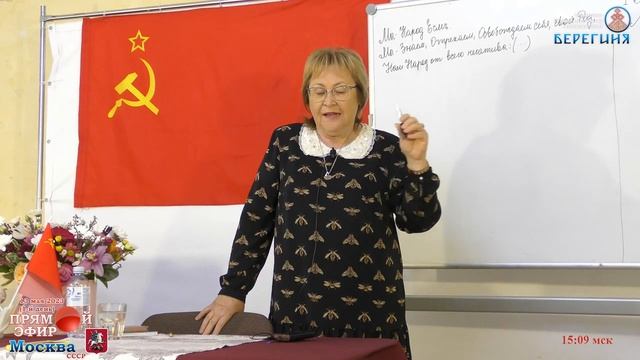 Заявка и энергия. Становление жречества. смотреть онлайн